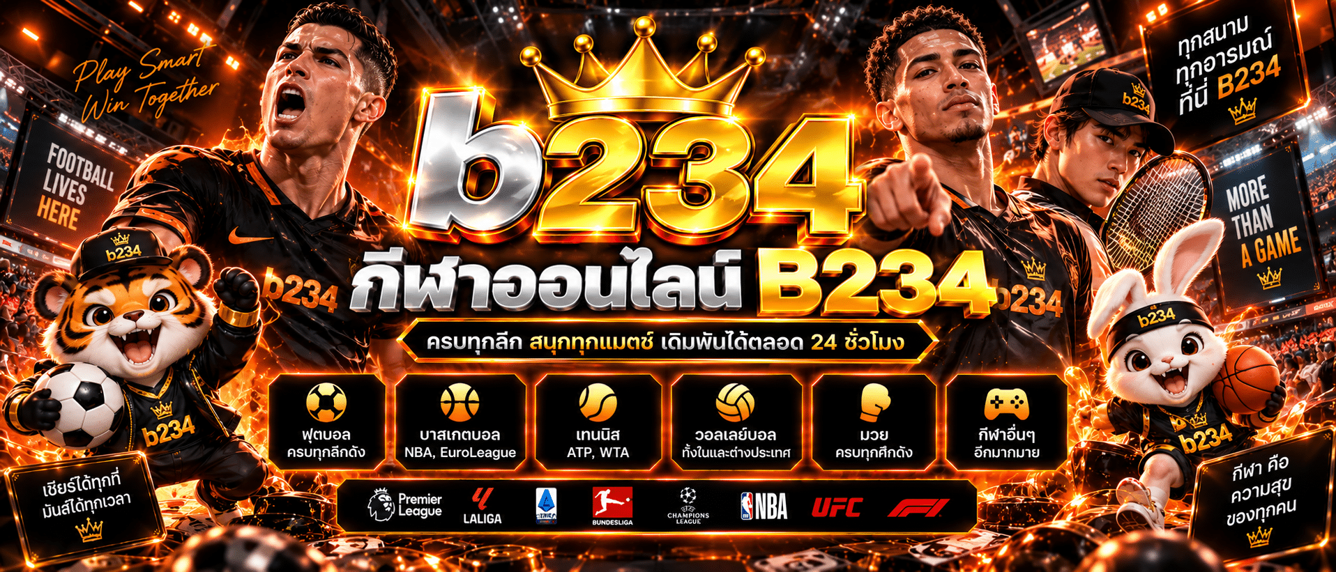 B234-สล็อต